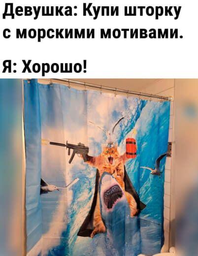 Ну а что? Вода же есть