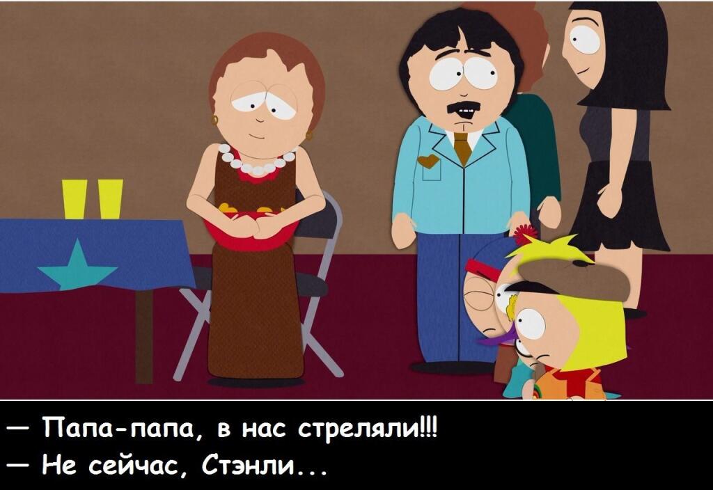 Мем от М.В.