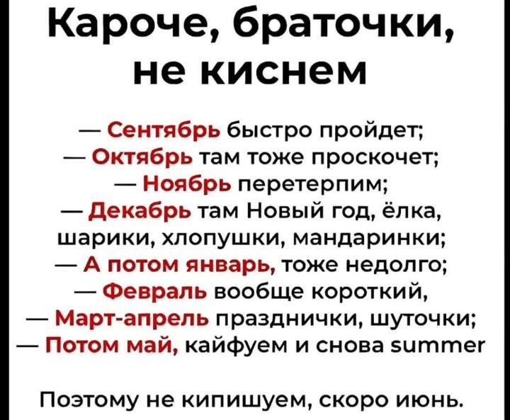 Я вор своровал у винди