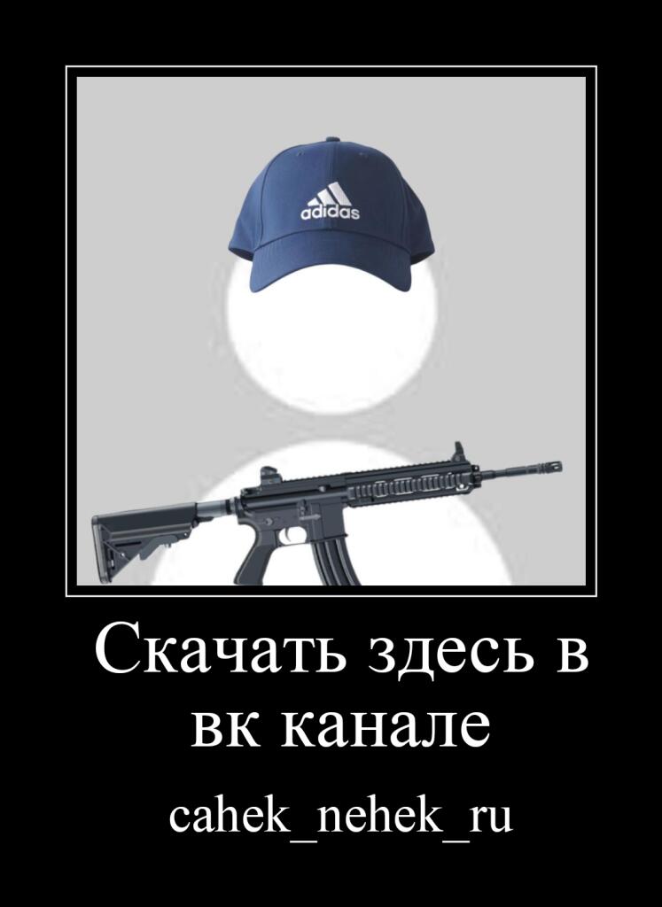 Крутая ава