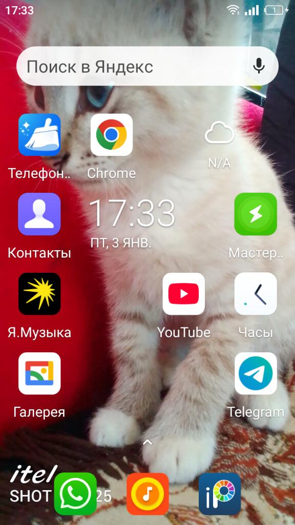 1% вам в ленту