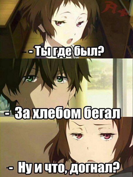 Мем от Женямен