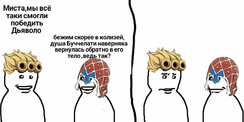 Ведь так? или нет...