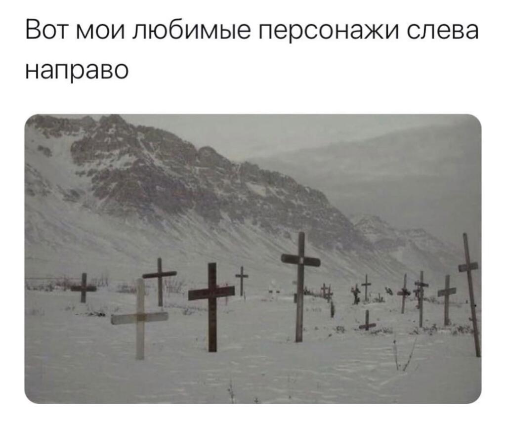 Именно так...