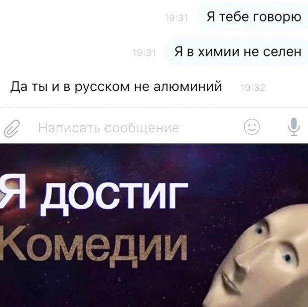 Моя типичная переписка: