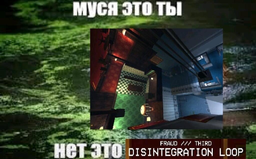 Мем без подписи