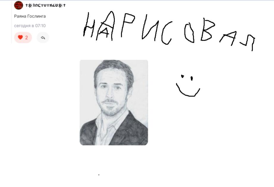 по запросу от:†𒆜ከነርፐዐፐዘፊህ𒆜† сделал картину :)
