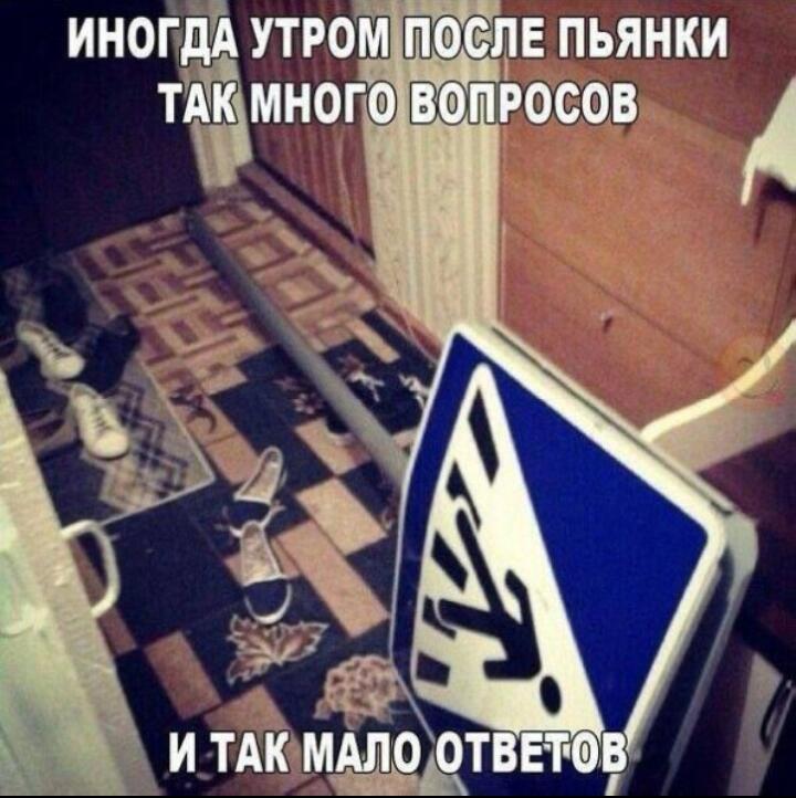 Интересно