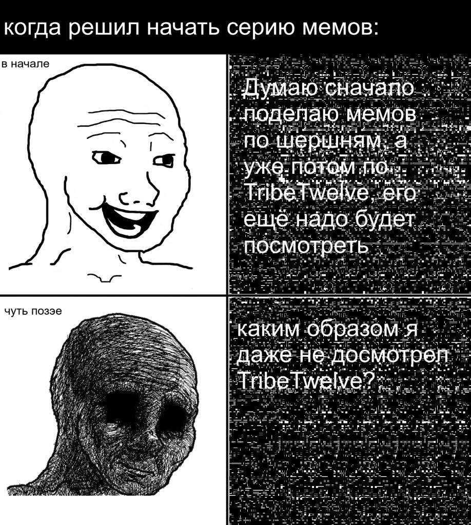 не знаю у кого как, но у меня такая же история была и с ван писом и песочным человеком