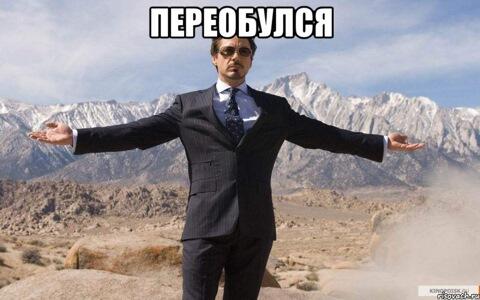 Когда ты просто ленивый чел, а ушëл, через секунду вернулся, был активным некоторое время, уходил и возвращался 4 раза. 