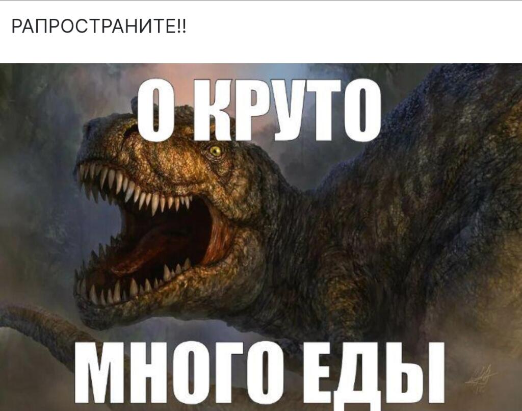 Мем от ГУП "НМТ"
