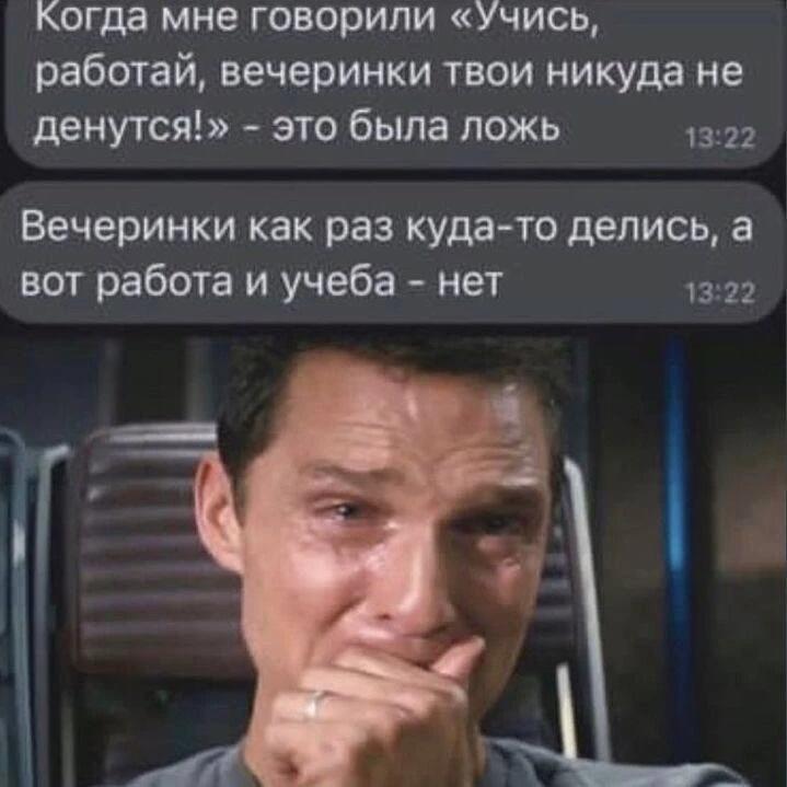 Мем от ГУП "НМТ"