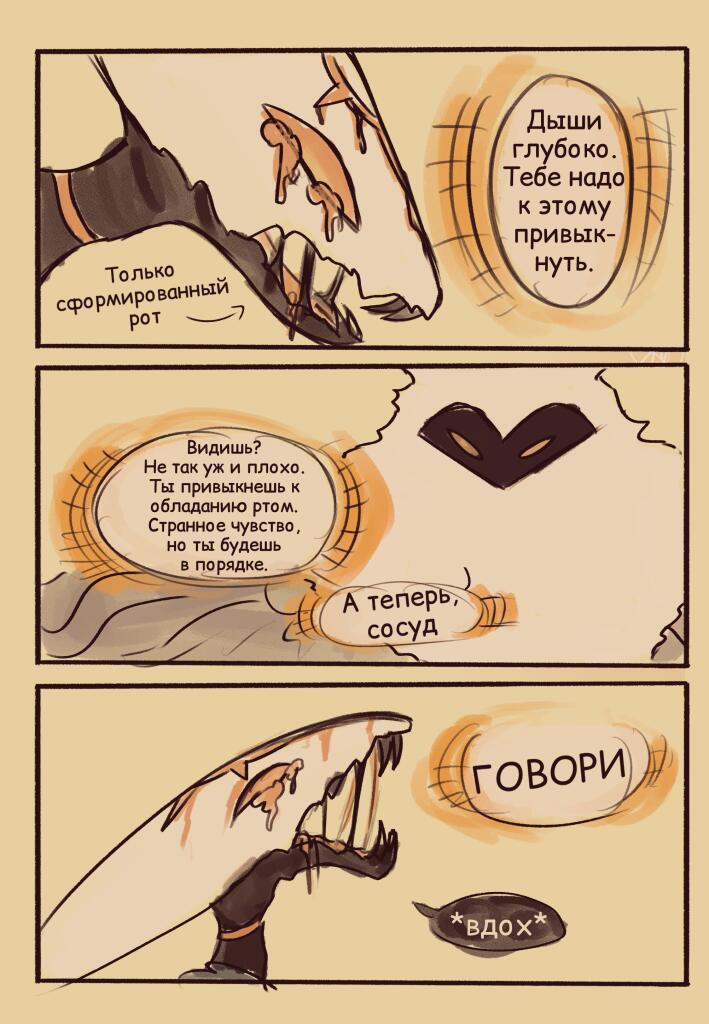 [bubba-draws](Tumblr) Ай олвэйс Кам бэк