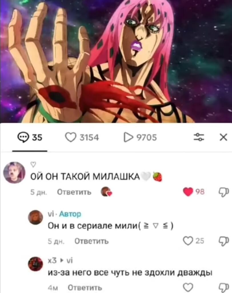Милашка. . .