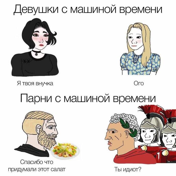 Мем от Лорд Чебурек