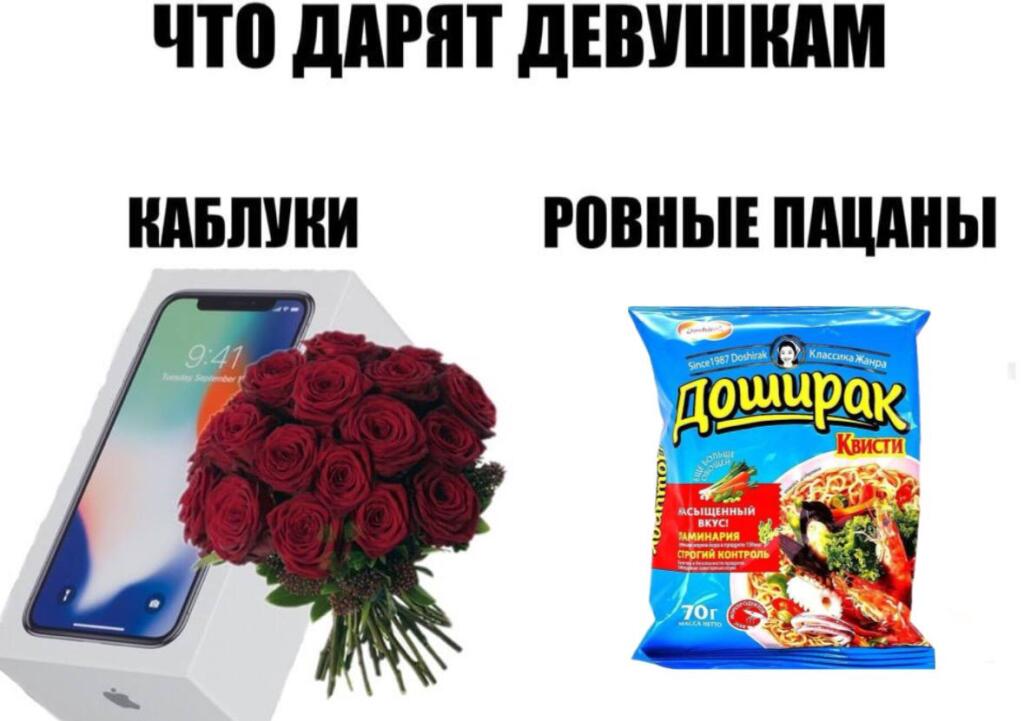 Я скорее 2