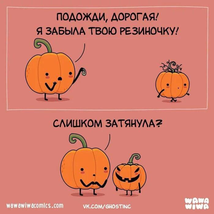 Мем от misfortune official