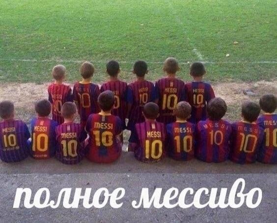 мем