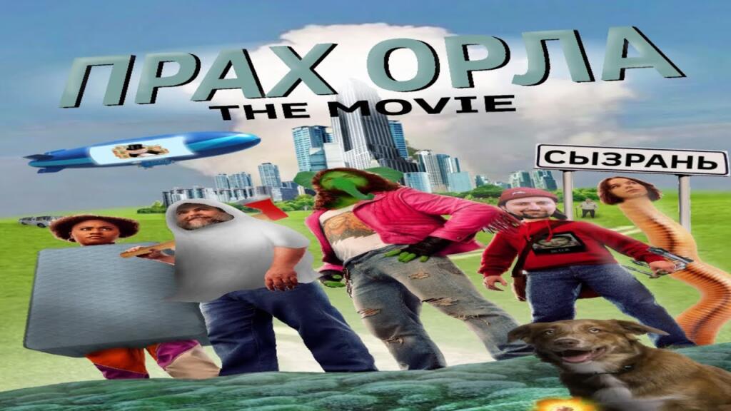 в этом видео весь чат