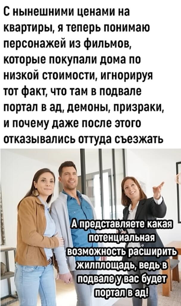 У меня вся комната, как портал в ад