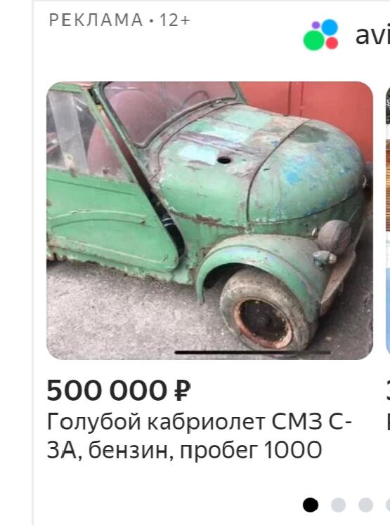 Ага поверил