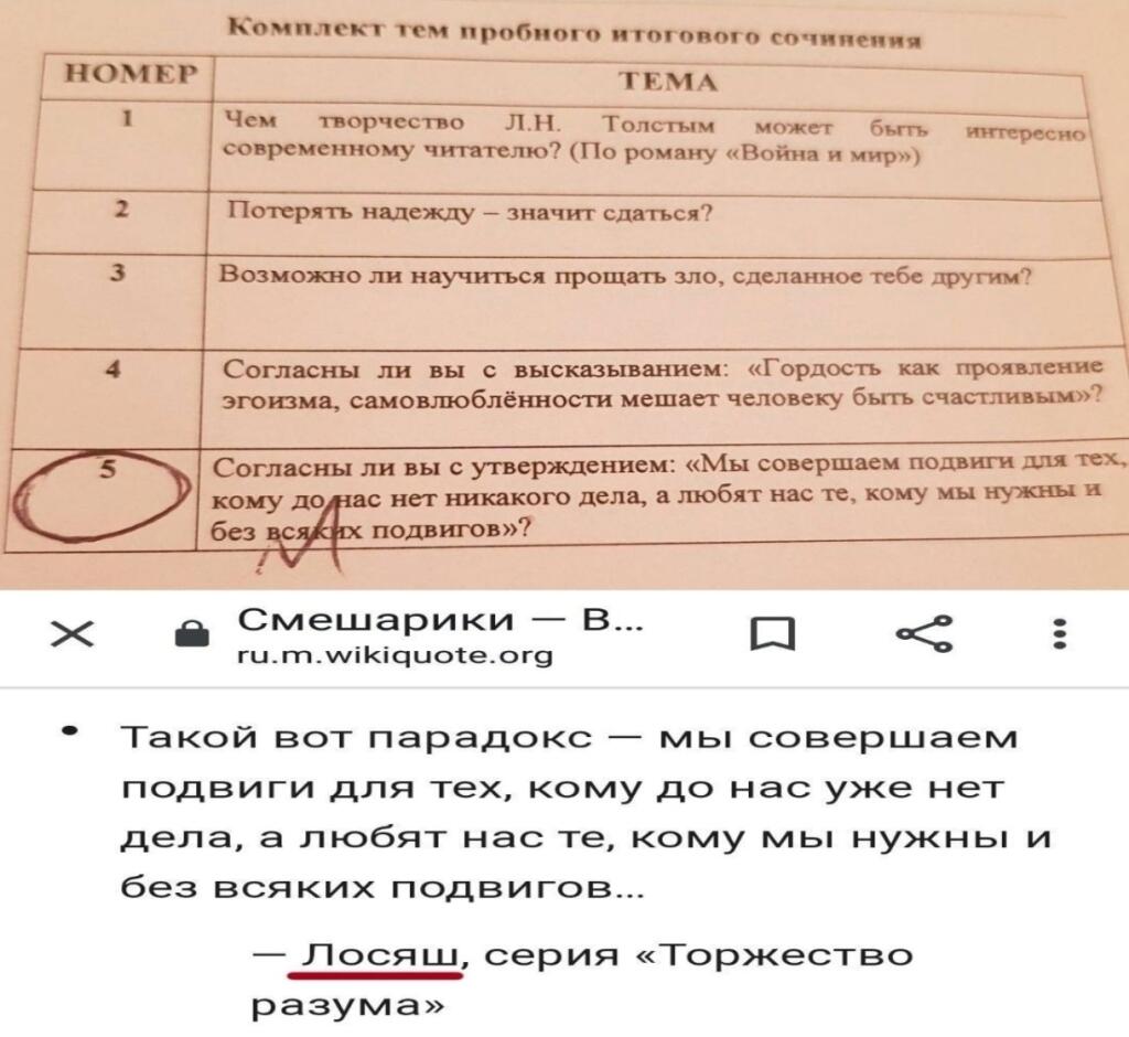 Мем от Амбассадор Молочного Завода не