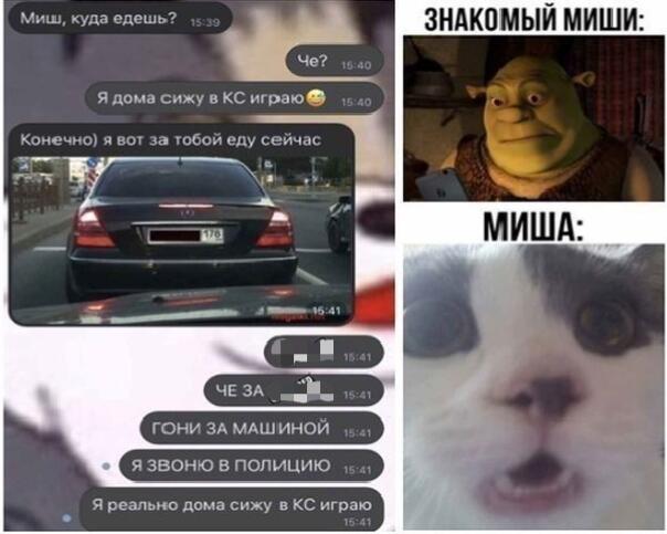 Неожиданно...