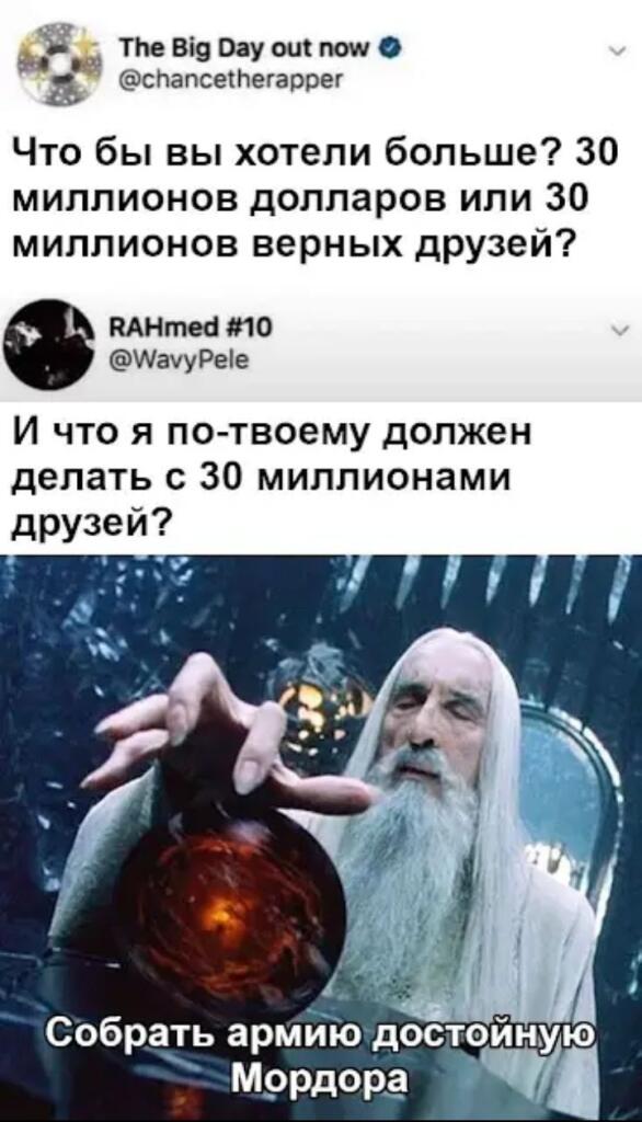 Крч лень вспоминать текст, поэтому просто мем