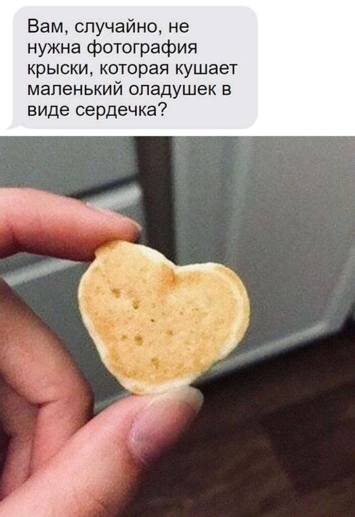 Мем от Империя кактусов[ПЛМ]