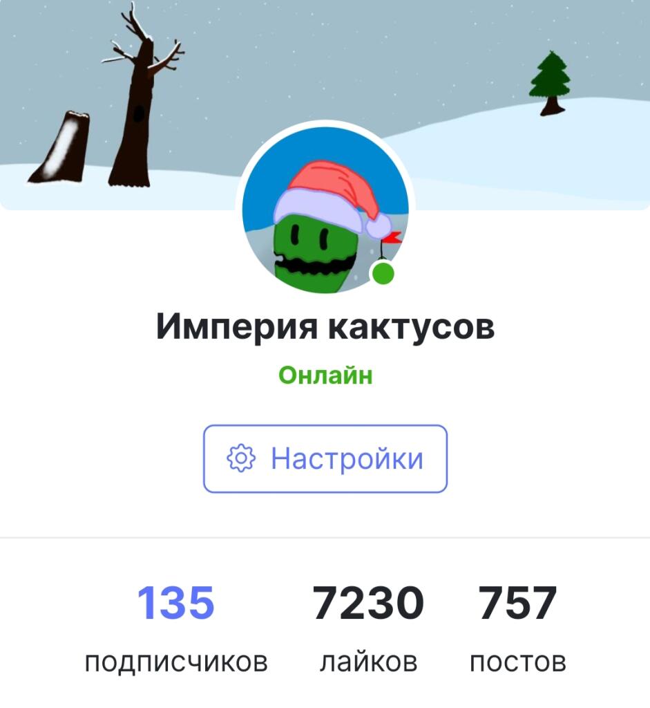😳
Что? Уже?
