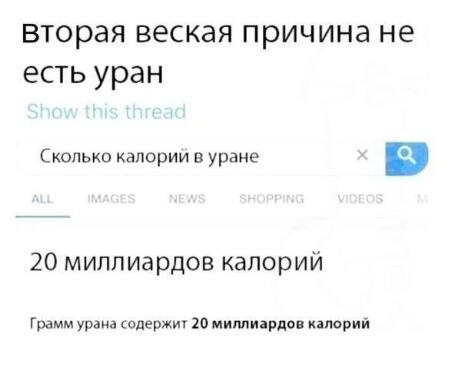 а какая первая?