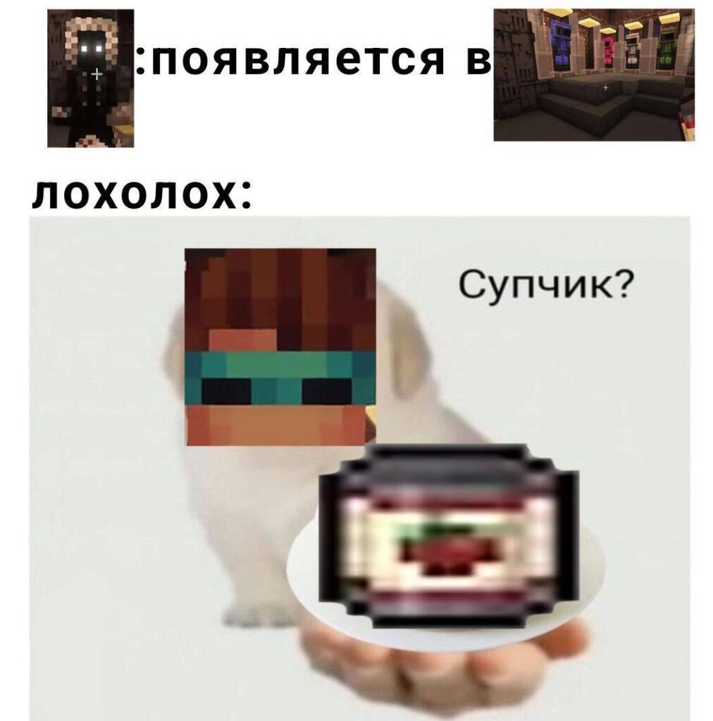Кушать будете?