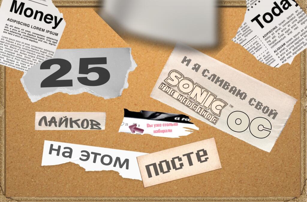 ...хотя кому оно надо? В частности мне. Ведь я не могу нормально изобразить свой ос, да и может у меня его на мемозге не