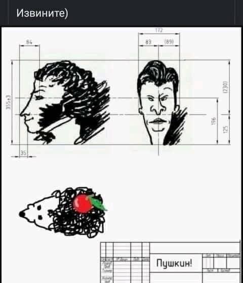 Я понимаю что это баян. Но это все равно лучшая картинка с Пушкиным в мире