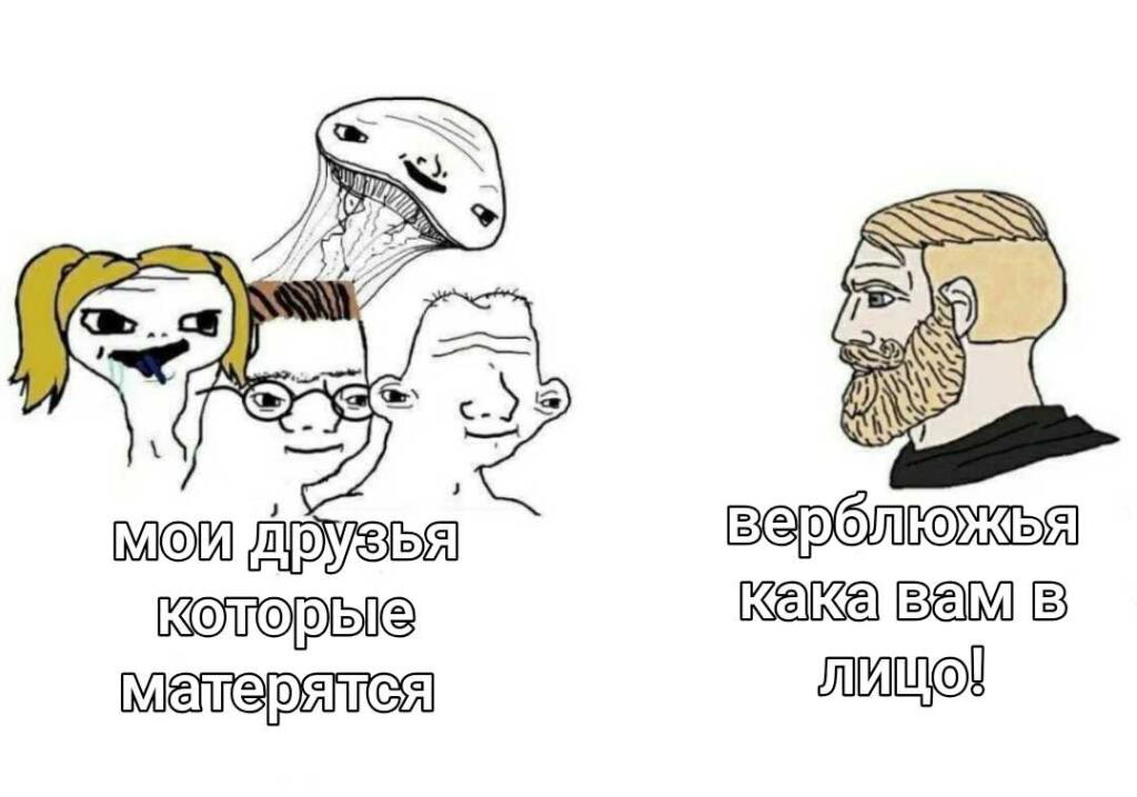 Пусто