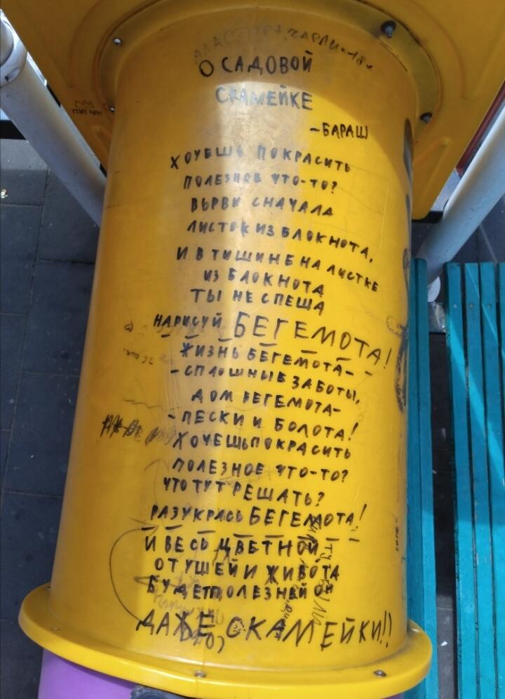 Мем от хипстер хаеп