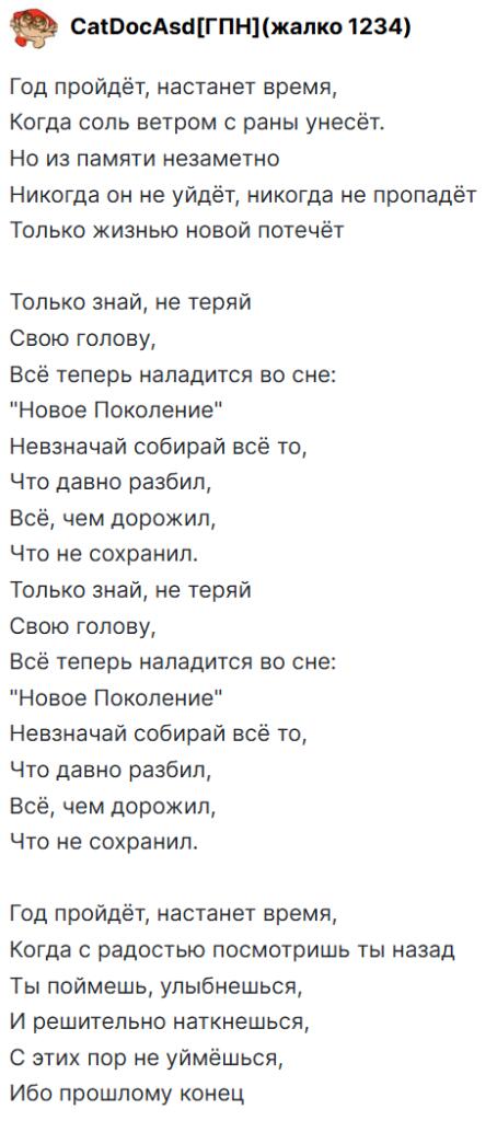 я же не один это пропел?