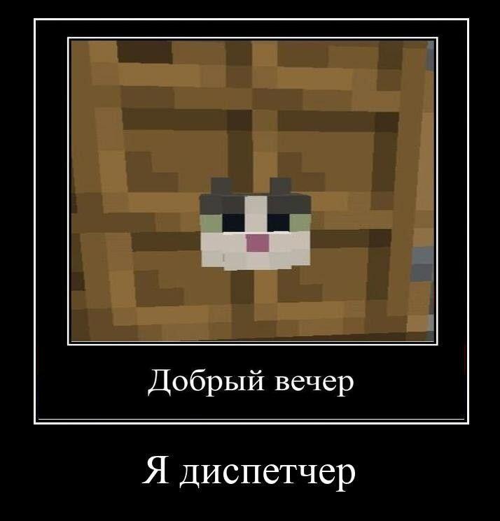 и так всегда.