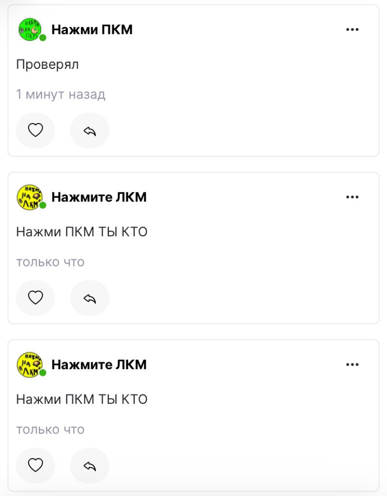 Эээээм…