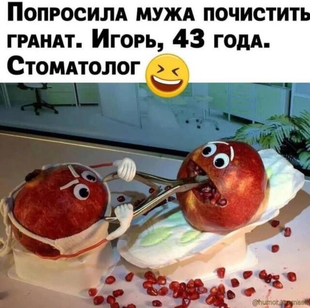 Чисто ради интереса запостил баян😏