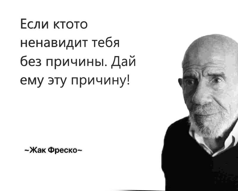 Цитаты великих людей... +шаблон.