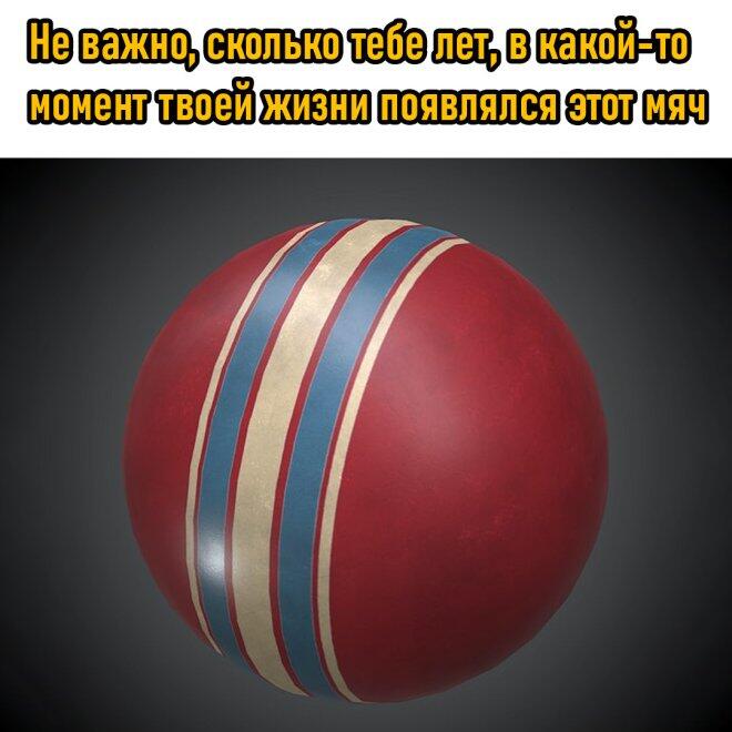 Мем от Батя