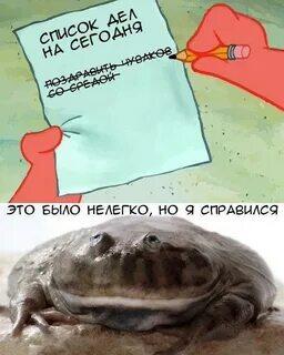 Мем от Батя