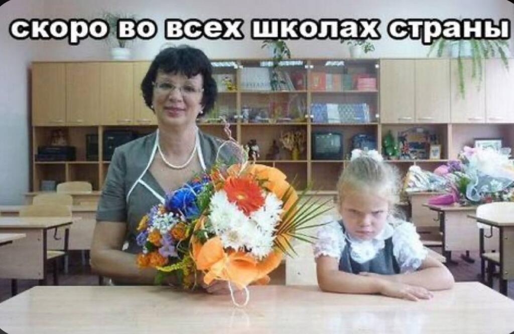 Мем от misfortune official