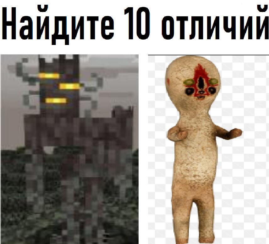 Мем от 1234 tmd
