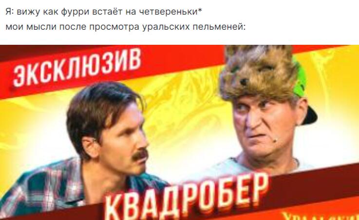 Мем от хипстер хаеп