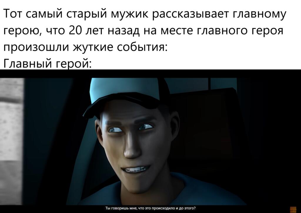 Мем без подписи