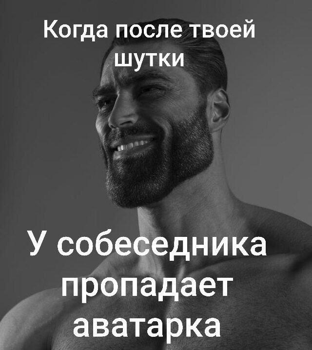 Хорошую шутку и плохой поймёт, а вот гениальную не каждый