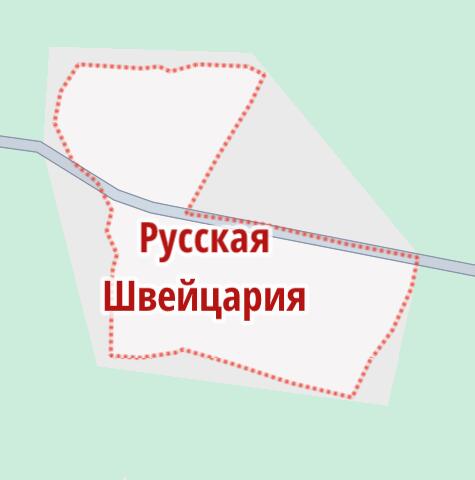 Я: мам я хочу в Швейцарию
Мама: у нас есть Швейцария дома
Швейцария дома: