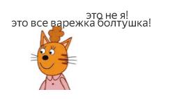 разработчик чикен гана удаляет много полезных функций
так же он перед фанатами чикен гана